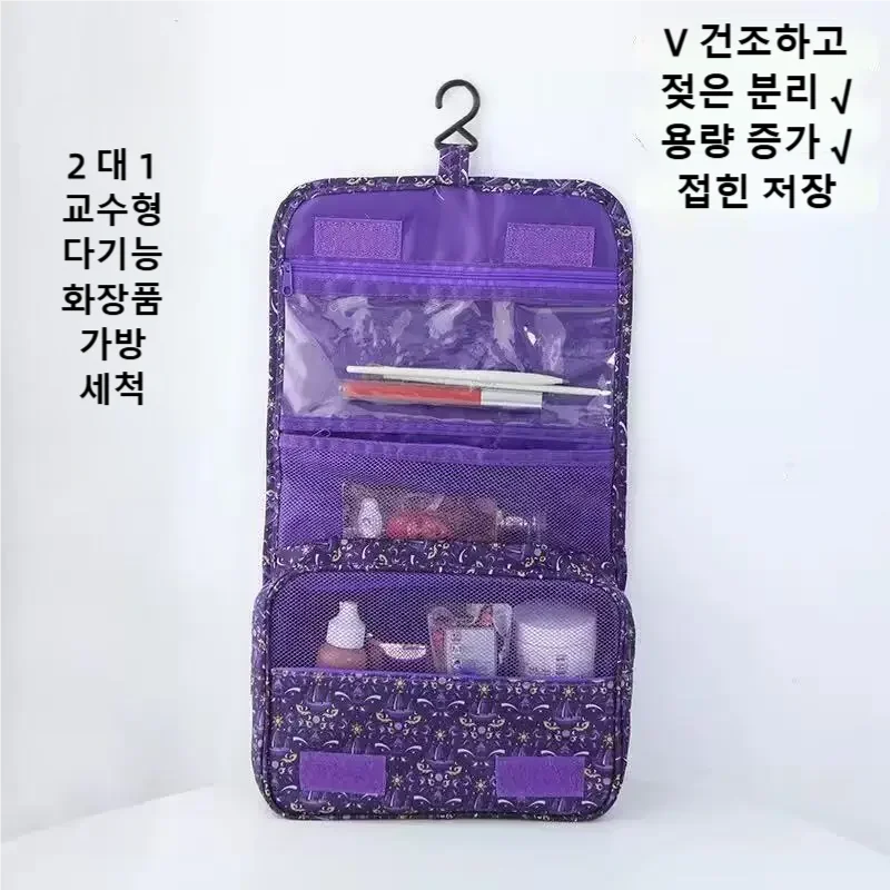 حقيبة مستلزمات السفر المقاومة  - مراجعة Dry Bag Waterproof وسعره