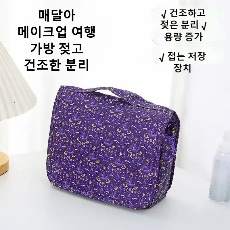 حقيبة مستلزمات السفر المقاومة  - مراجعة Dry Bag Waterproof وسعره