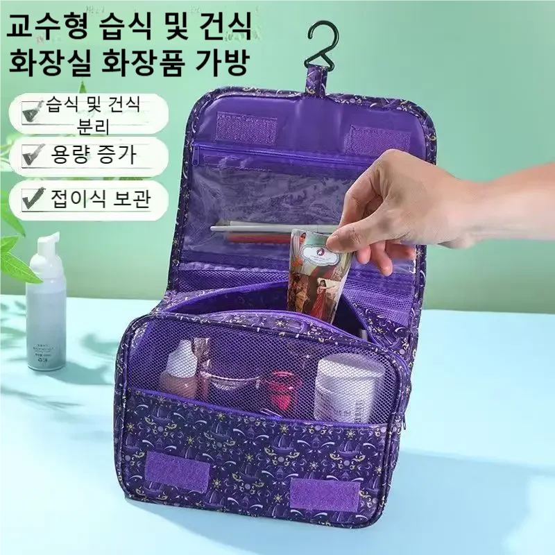 حقيبة مستلزمات السفر المقاومة  - مراجعة Dry Bag Waterproof وسعره
