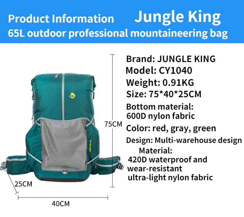حقيبة ظهر جانجل كينج CY1040 مق - مراجعة Lightweight Backpack 65L وسعره