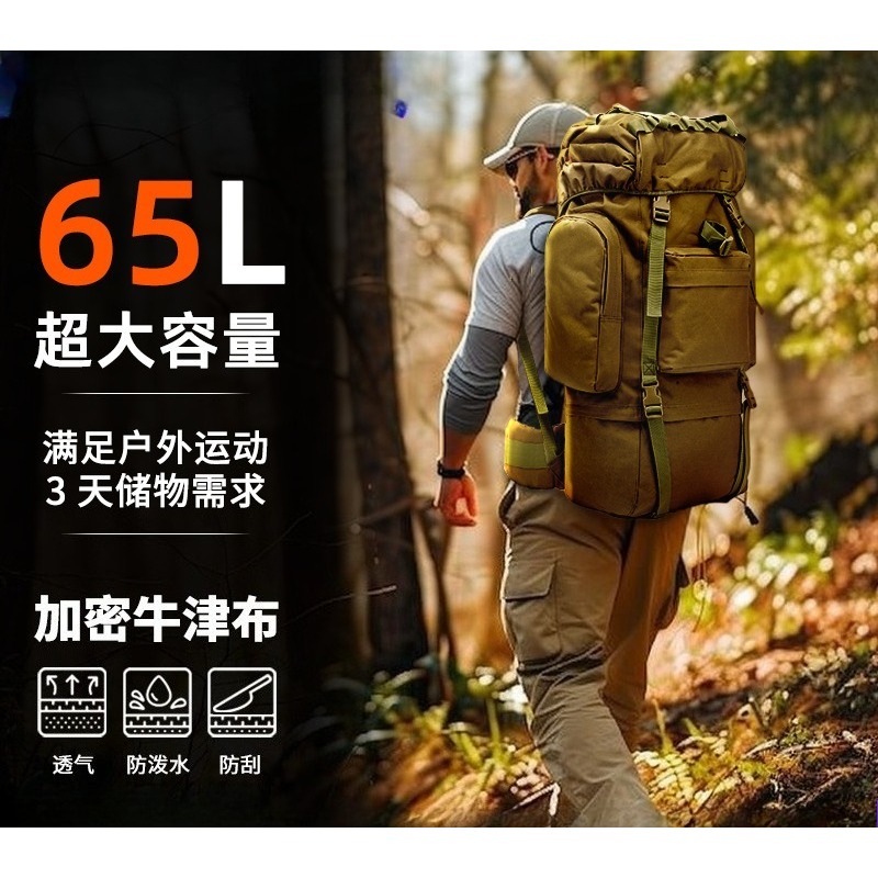 حقيبة ظهر تكتيكية كبيرة السعة  - مراجعة Lightweight Backpack 65L وسعره
