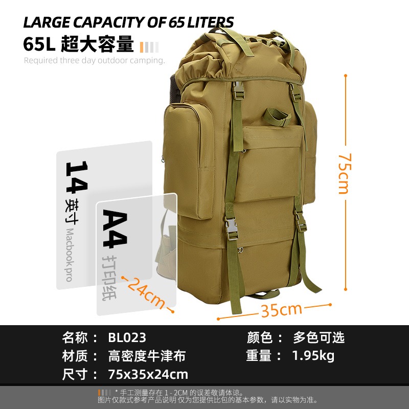 حقيبة ظهر تكتيكية كبيرة السعة  - مراجعة Lightweight Backpack 65L وسعره