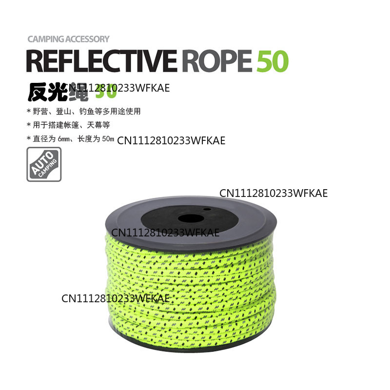 حبل تخييم عالي الجودة ومتين، ح - مراجعة Camping Rope وسعره