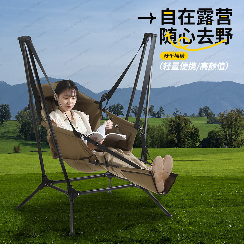 كرسي تخييم محمول 3 في 1 |   كر - مراجعة Outdoor Camping Rocker وسعره