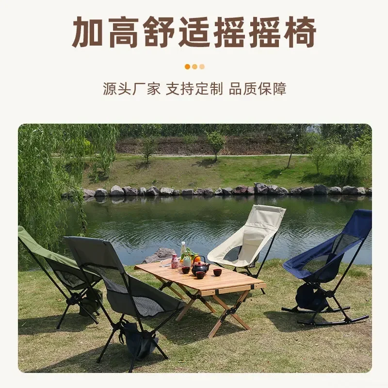 في الهواء الطلق المحمولة للطي  - مراجعة Outdoor Camping Rocker وسعره